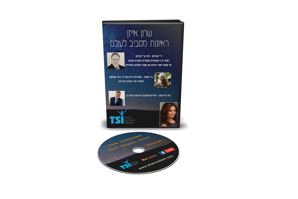 BeLive TV With Sharon Aizen Volume 1